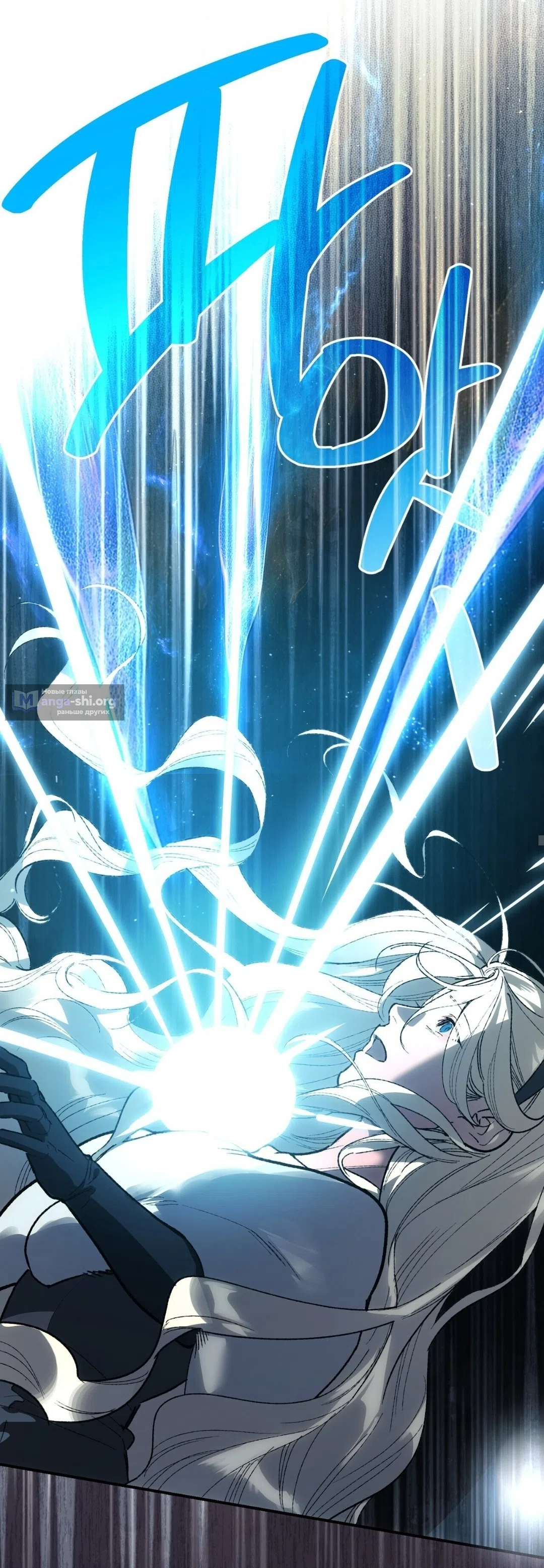 Страница 12 главы 23 манги Для тебя, моя погибель / To You Who Will Destroy Me