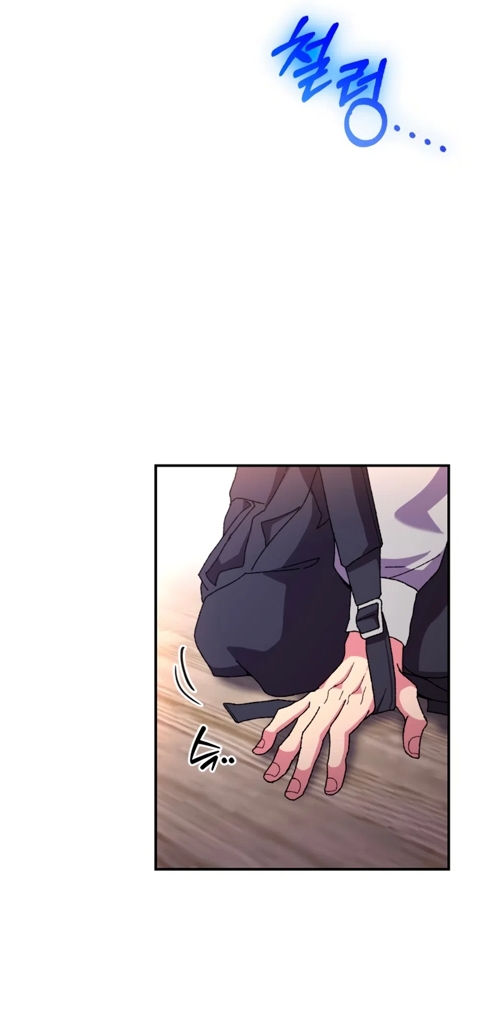 Страница 12 главы 2 манги Везучая Миа! / Lucky Mia!