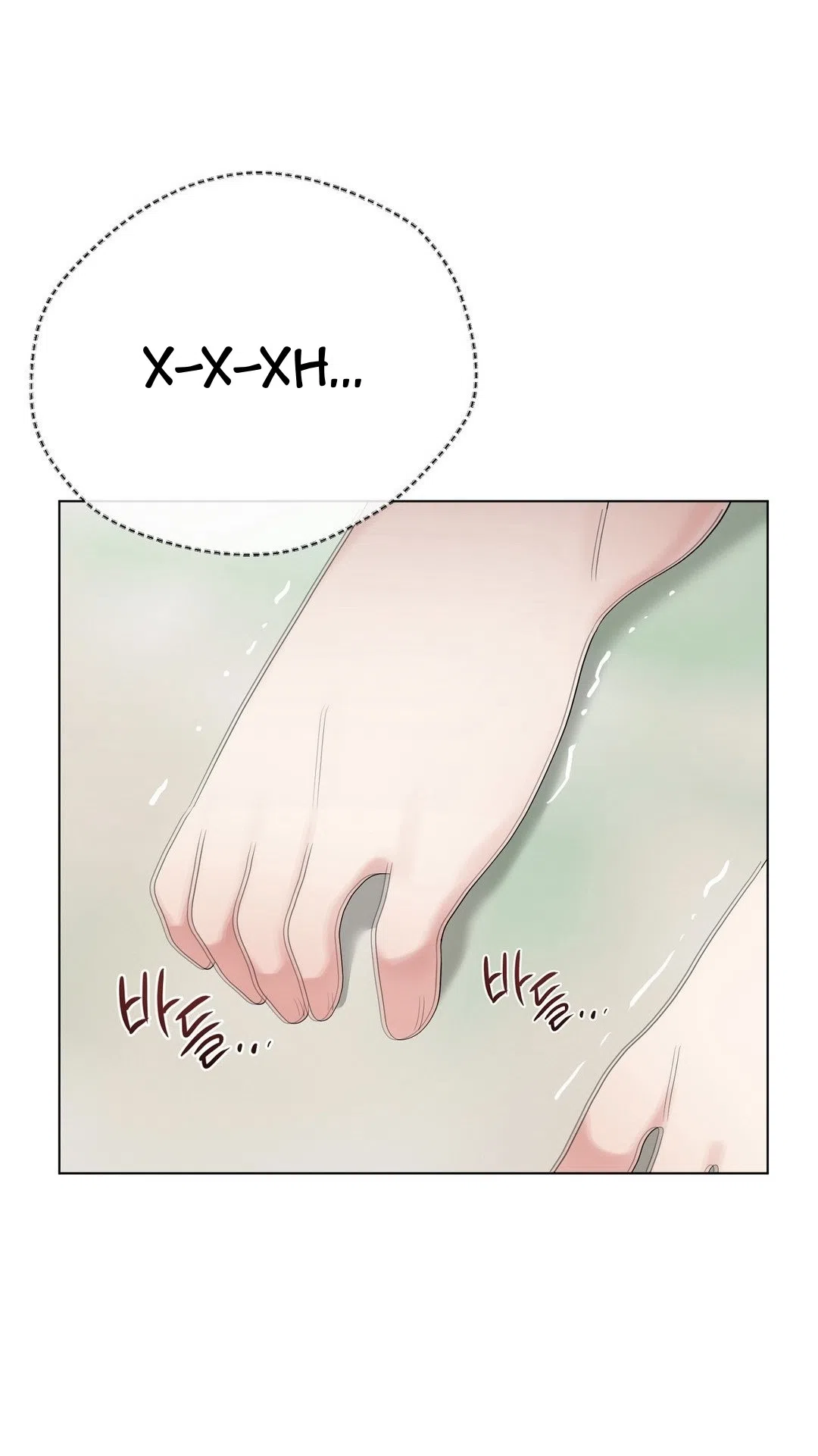 Страница 12 главы 18 манги Парень зверь / baby beast