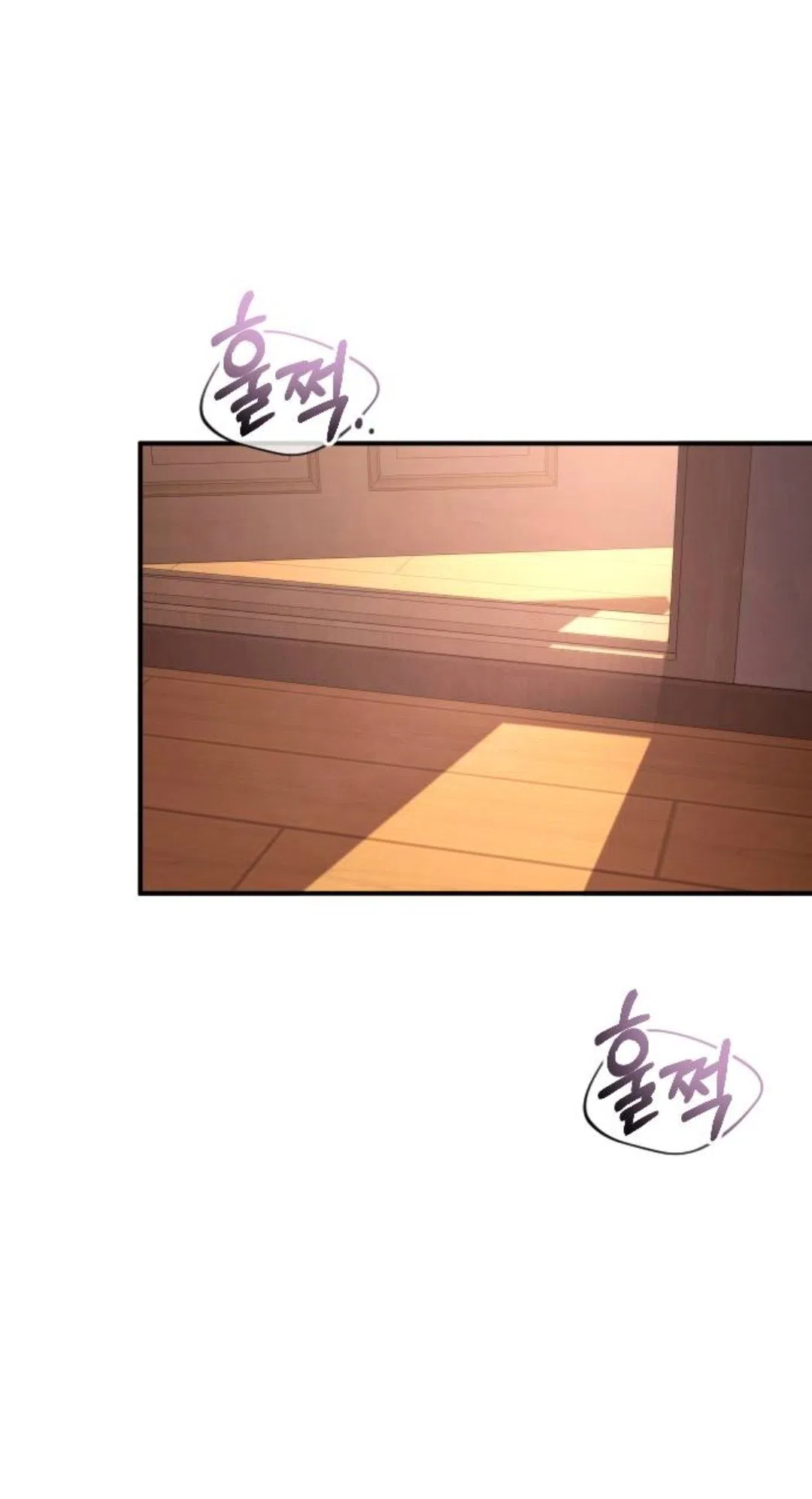 Страница 12 главы 71 манги Собачий лай / Dog Act