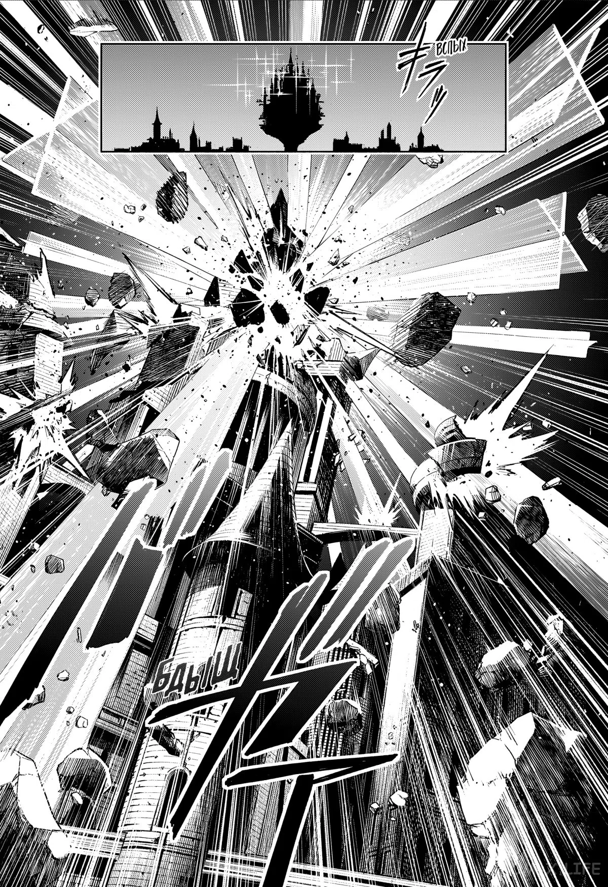 Страница 12 главы 24 манги Магическая битва: Модуль / Jujutsu Kaisen: Mojuro