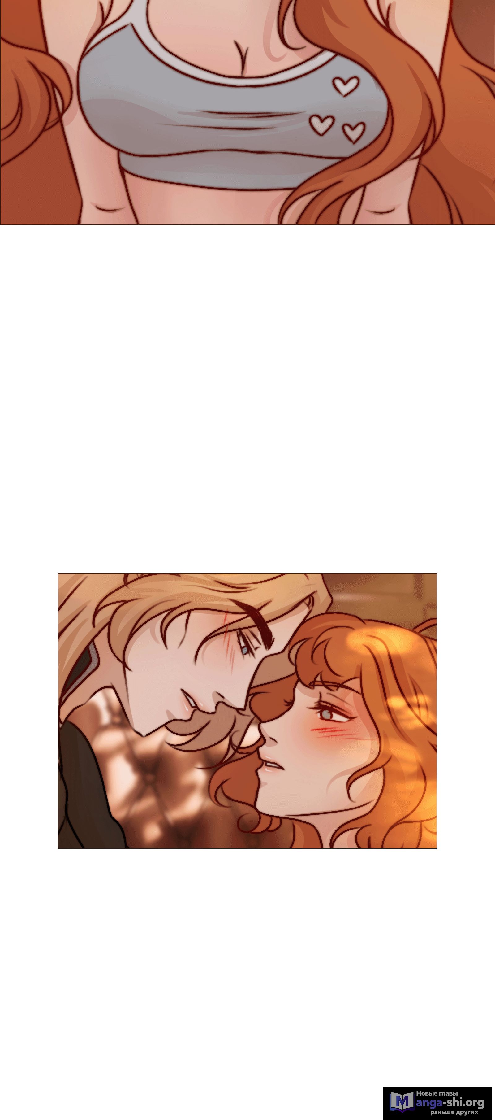 Страница 24 главы 24 манги От углей до пламени / Embers to Inferno