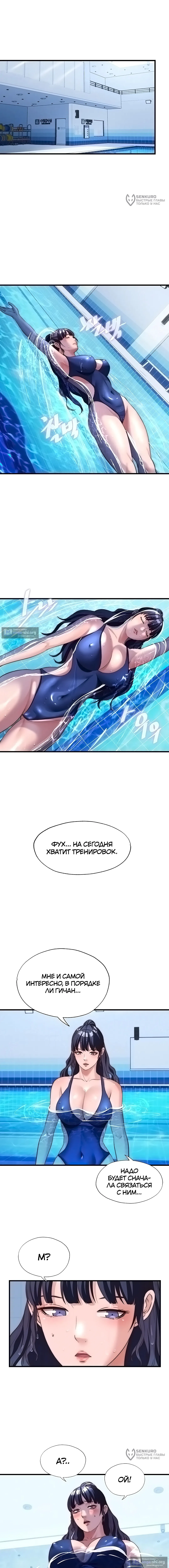 Страница 12 главы 63 манги Энергичное извержение / Vigorous Ejaculation