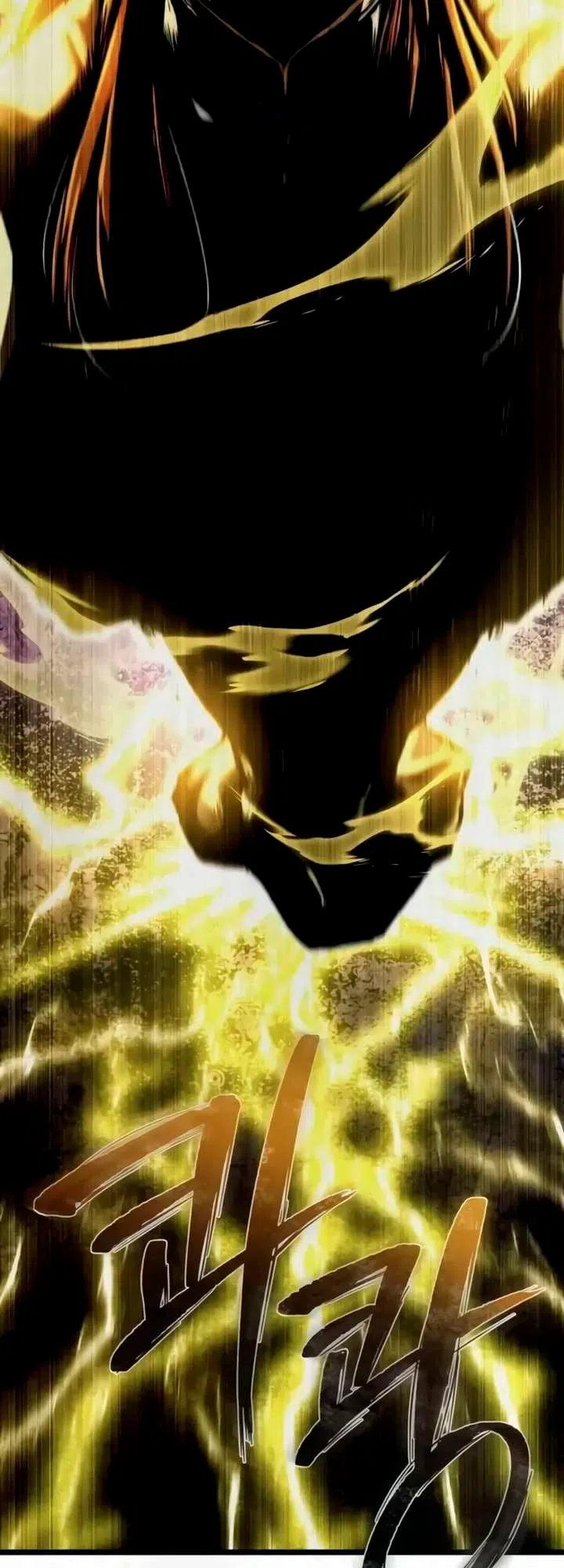 Страница 132 главы 12 манги Пастух-архимаг / The Shepherd Wizard