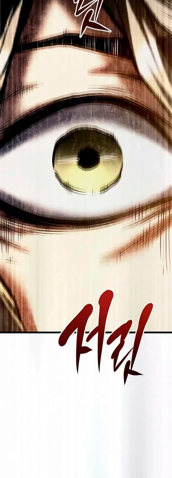 Страница 135 главы 12 манги Пастух-архимаг / The Shepherd Wizard