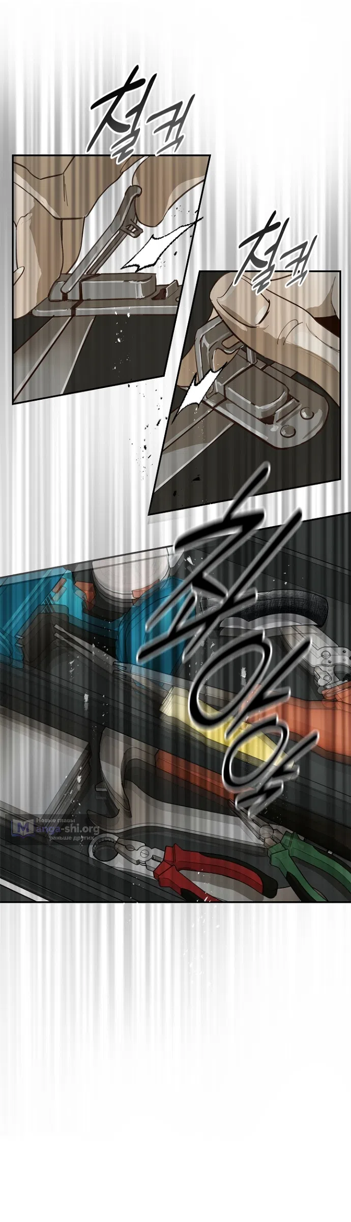 Страница 13 главы 40 манги Цветы - лишь приманка / The flower is just bait