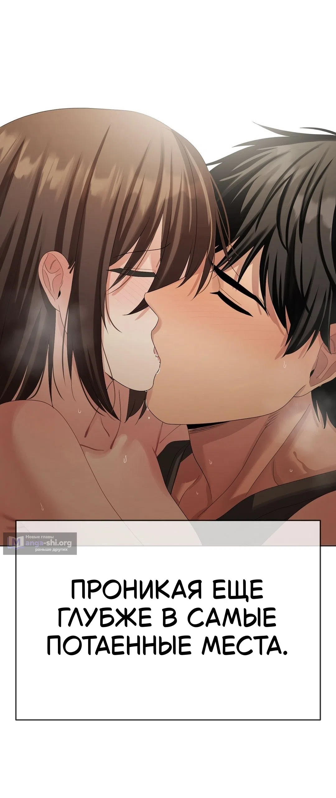 Страница 13 главы 22 манги Парень зверь / baby beast