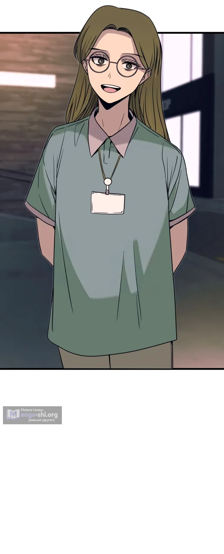 Страница 13 главы 70 манги Моя биас садится на последний поезд / My Bias Gets on the Last Train