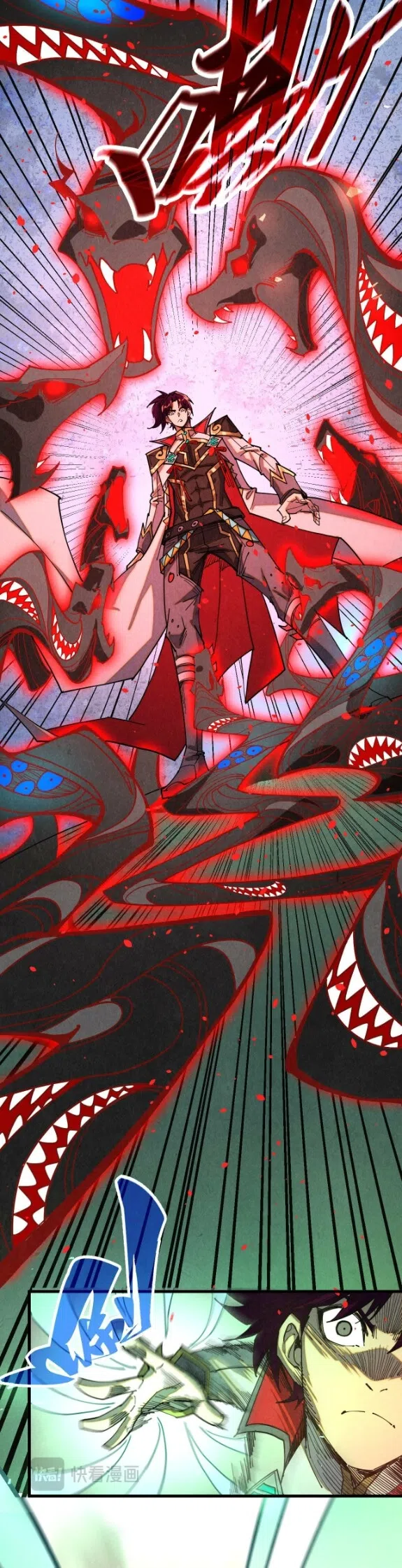 Страница 13 главы 503 манги Сильнейший во все времена / Strongest of all time