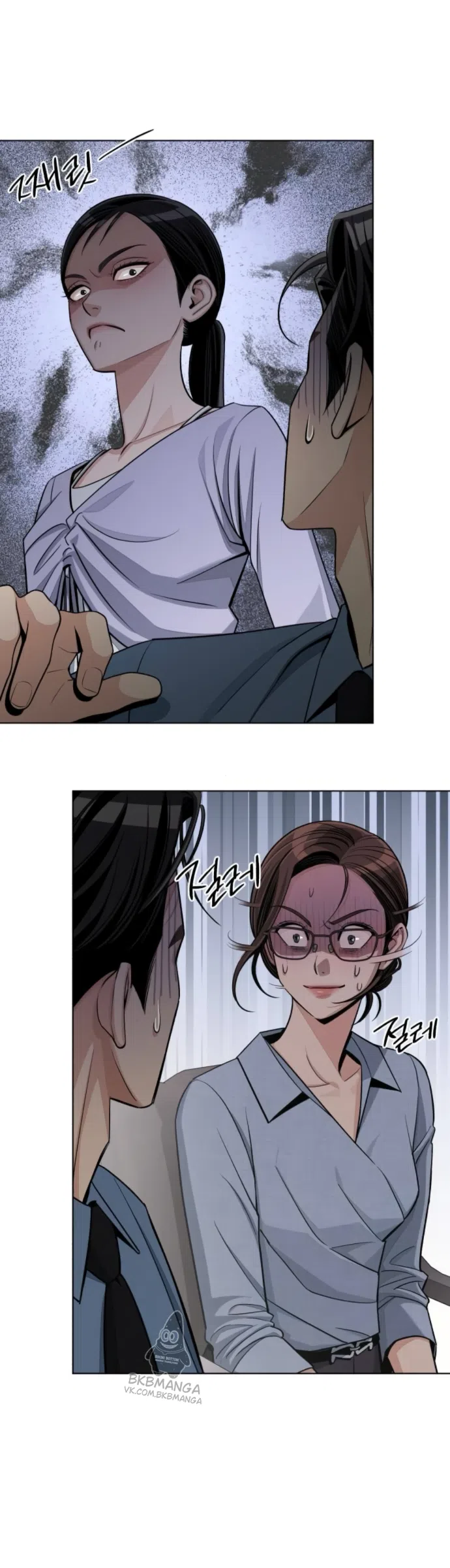 Страница 13 главы 93 манги Любовь Ли Сопа / Lee Seob's love