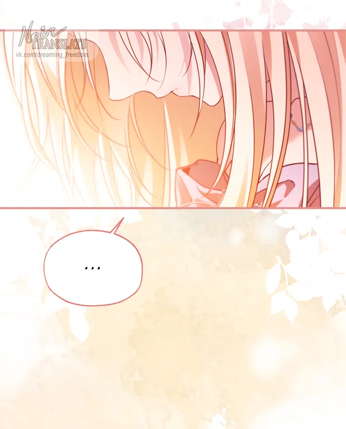 Страница 12 главы 36 манги Я застряла с главными героями на необитаемом острове / Trapped on an Isolated Island With the Male Leads