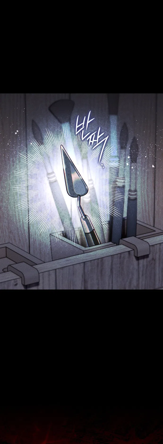 Страница 13 главы 8 манги Моё перерождение стало историей о призраках / My Possession Became a Ghost Story