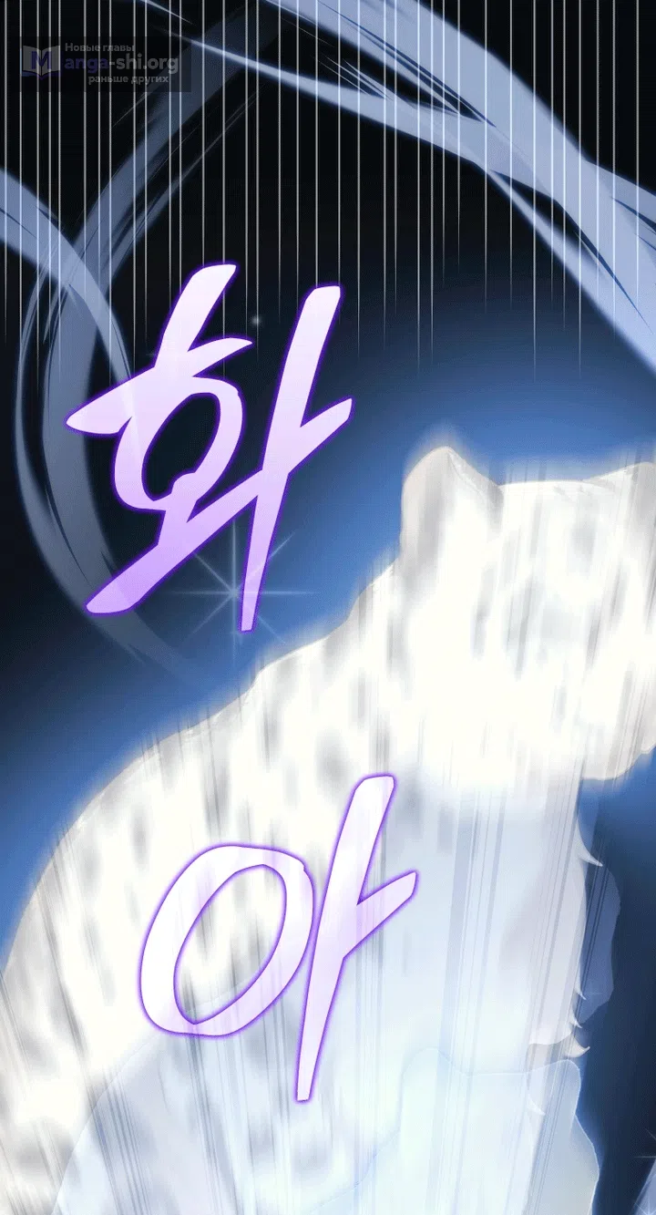 Страница 113 главы 138 манги Меня воспитали злодеи / I'm Being Raised by Villains