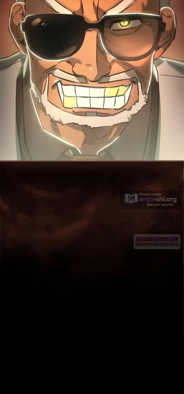 Страница 13 главы 34 манги Я не хочу быть сильным / Regressors dont want to become strong