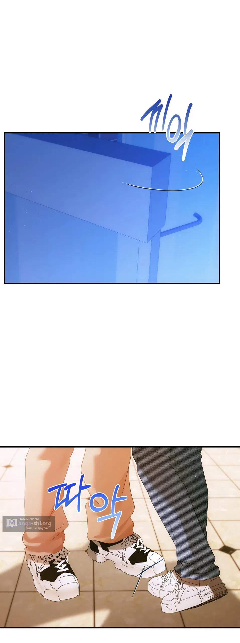 Страница 13 главы 23 манги А разве друзьям нельзя? / Can't we do it with friends?