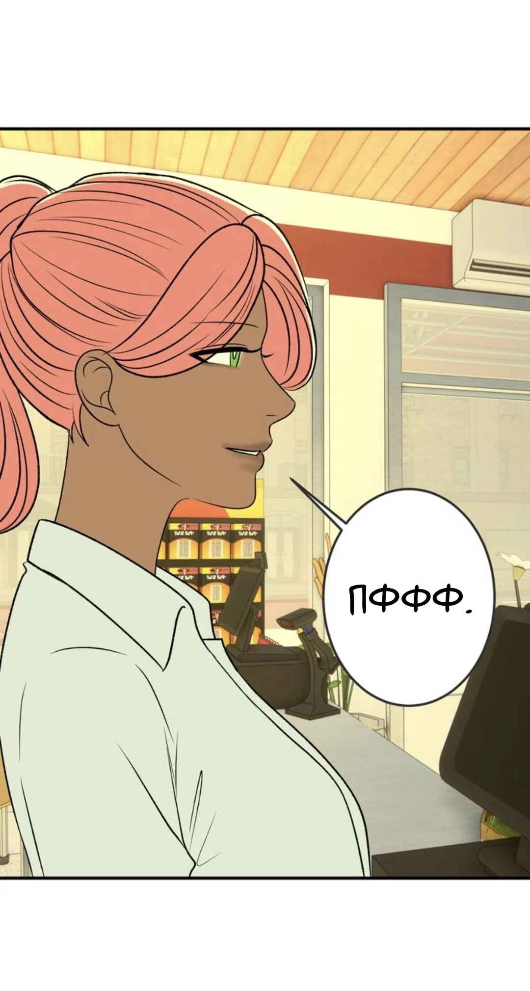 Страница 13 главы 29 манги Возвращение на луну / Back to the Moon