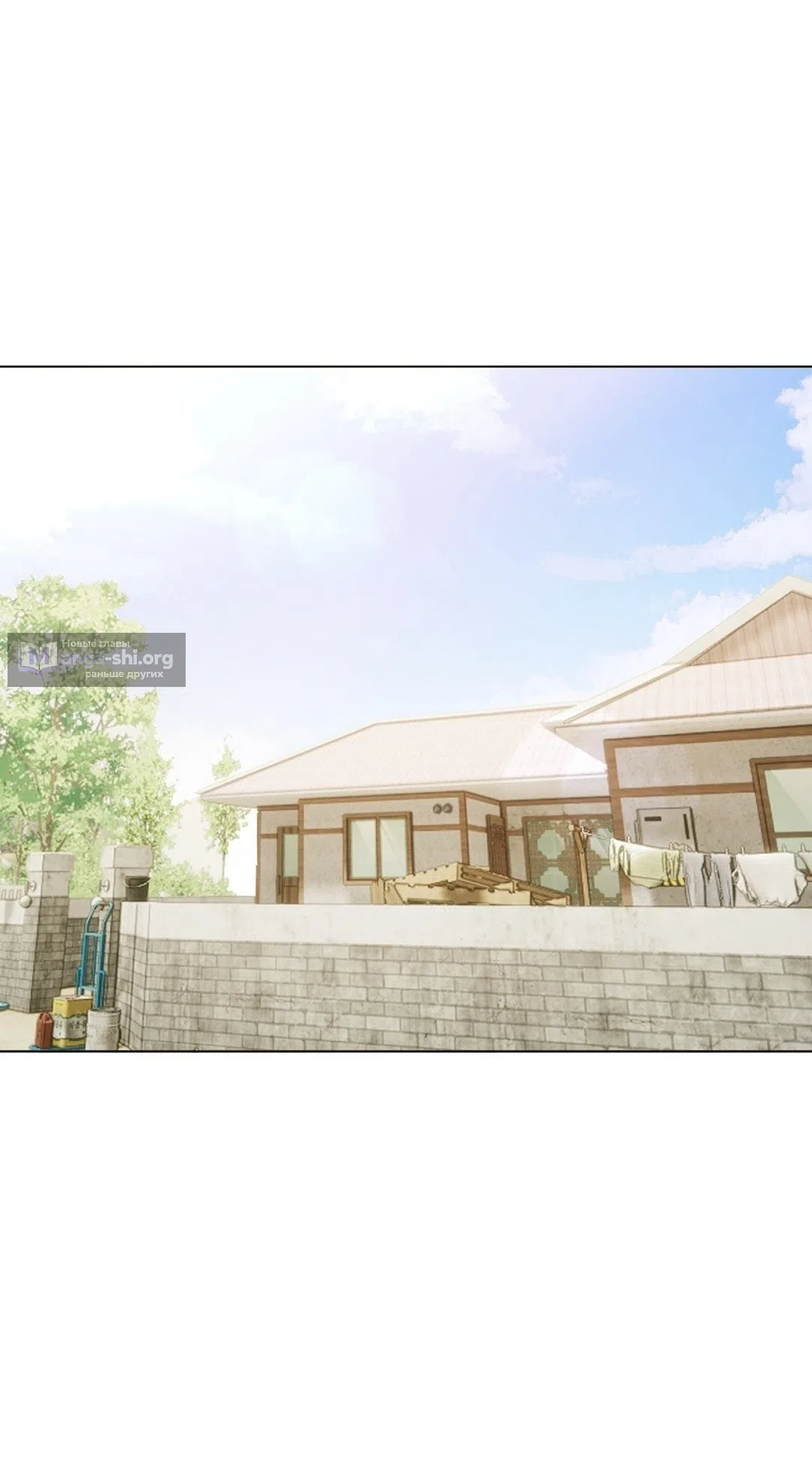 Страница 13 главы 21 манги Парень зверь / baby beast