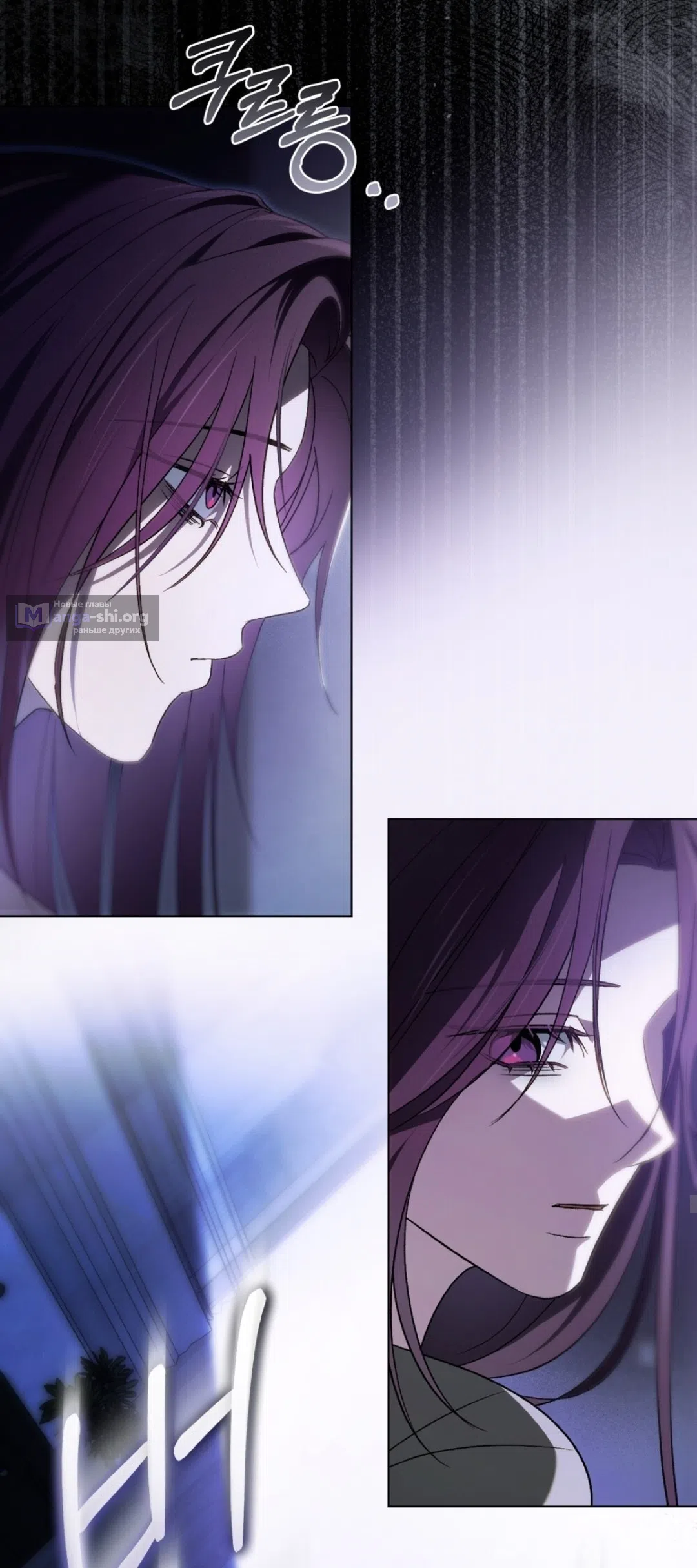 Страница 13 главы 57 манги Для безнравственного / To Your Moralless