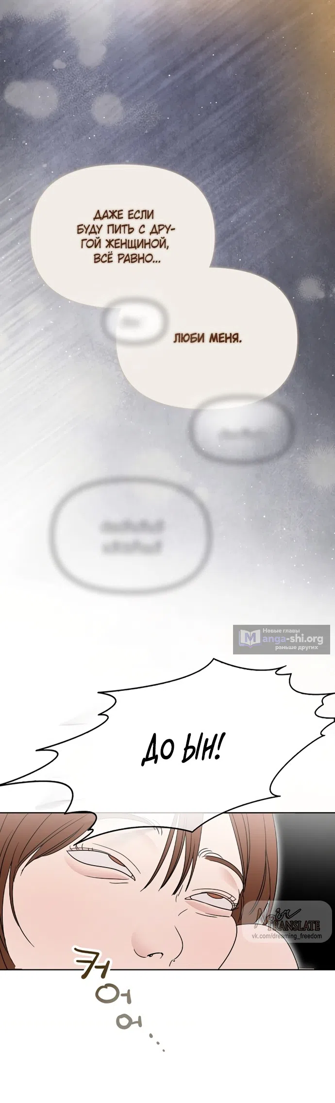 Страница 13 главы 1 манги Парню и девушке нельзя жить под одной крышей / Men and women under the age of seven should not sit together
