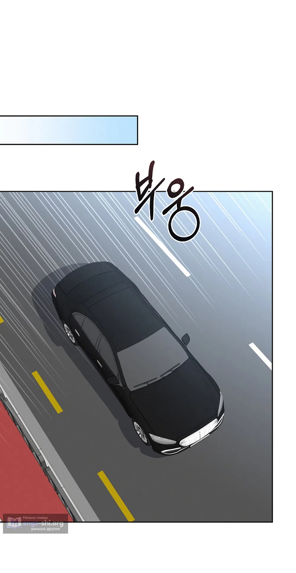 Страница 13 главы 26 манги Доступная романтика / Affordable Romance