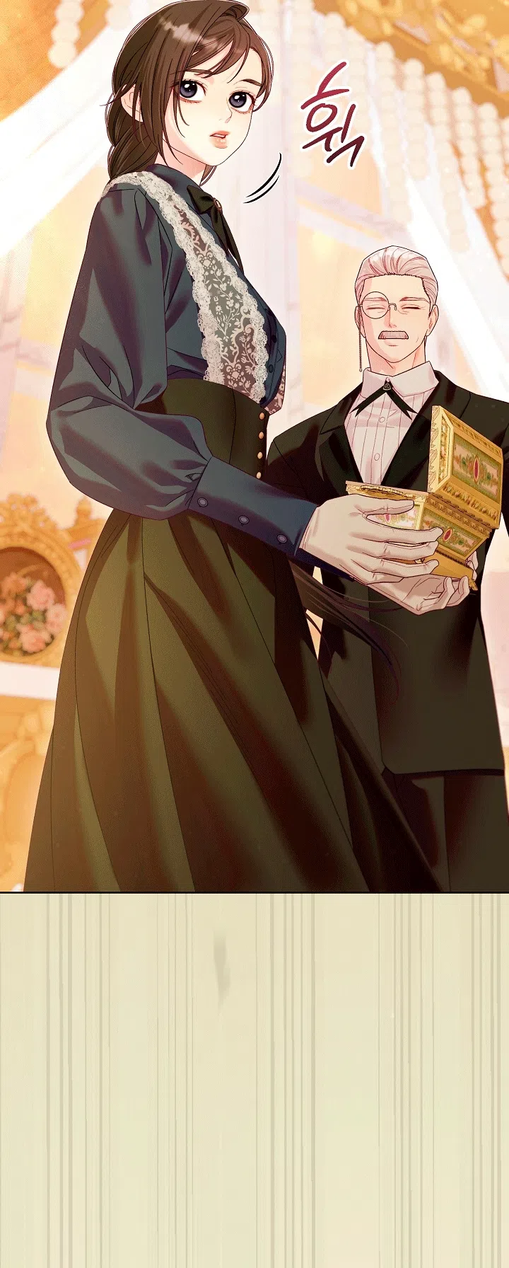 Страница 13 главы 24 манги Клетка коллекционера / Collector's Cage