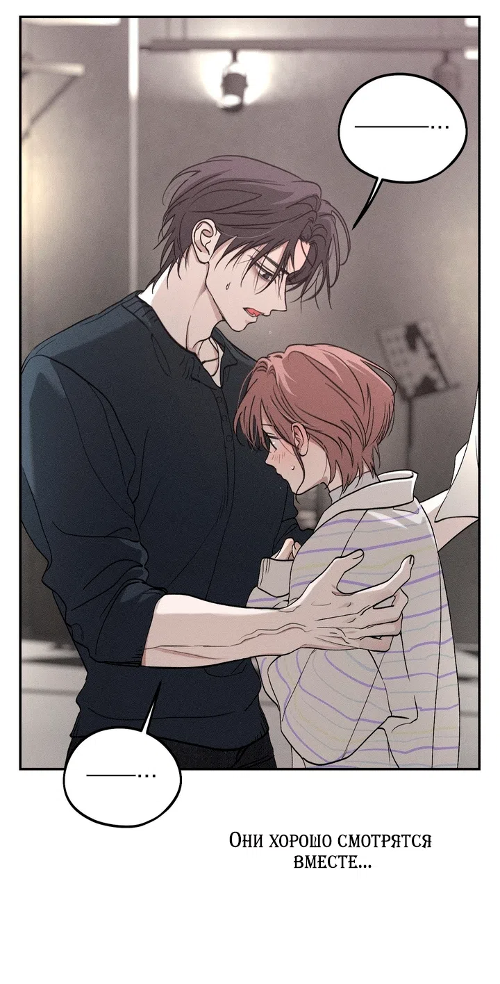 Страница 13 главы 57 манги Парень и его отношения с призраком / The Man With the Ghost