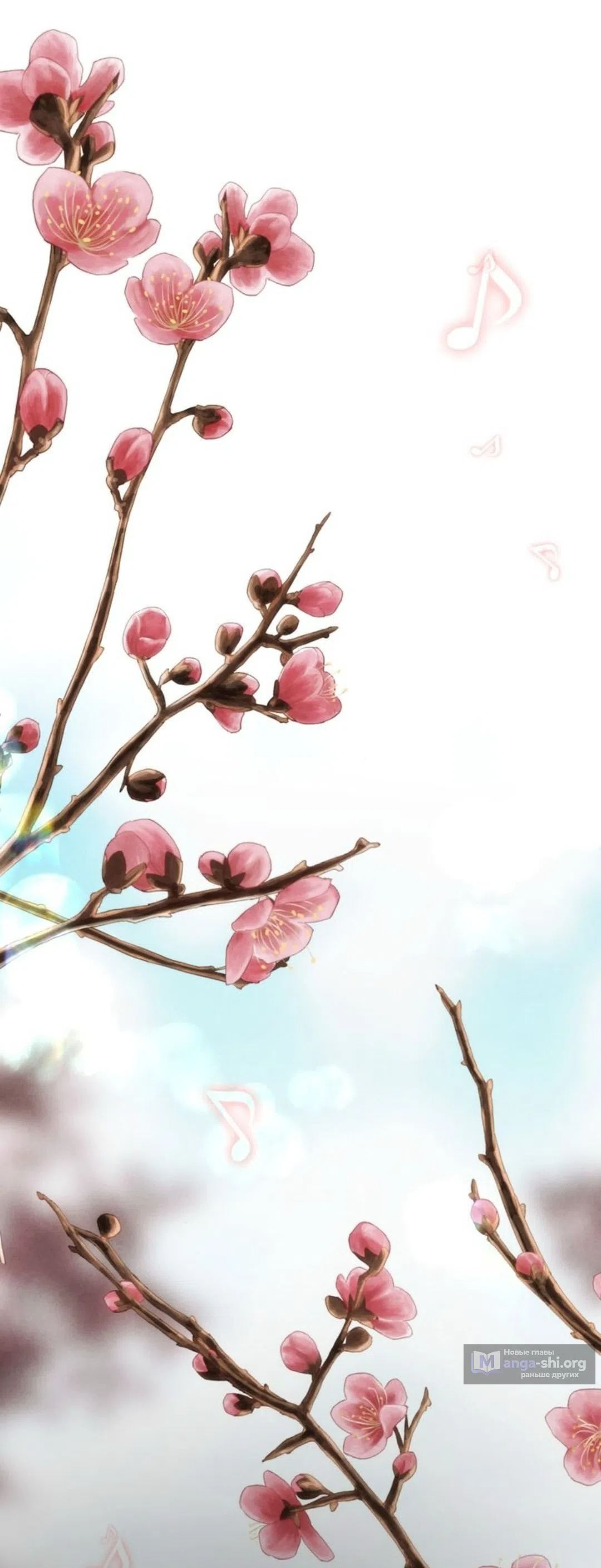 Страница 13 главы 1 манги Под опавшим цветком / Beneath the Fallen Bloom