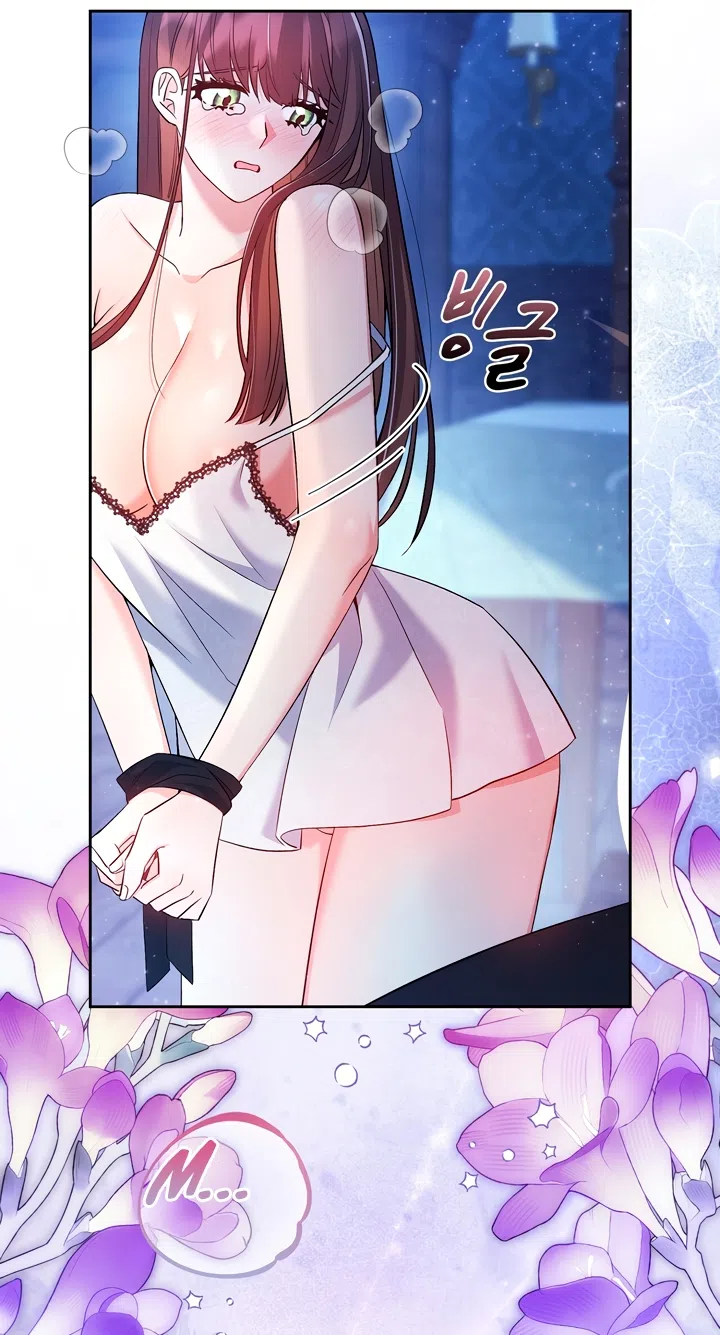 Страница 14 главы 21 манги Я мазохистка / I am M