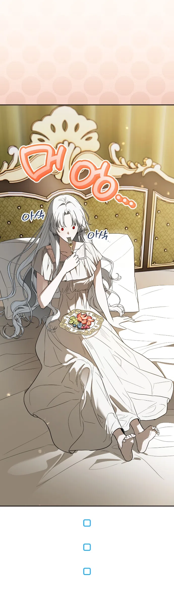 Страница 14 главы 21 манги Моё перерождение стало историей о призраках / My Possession Became a Ghost Story