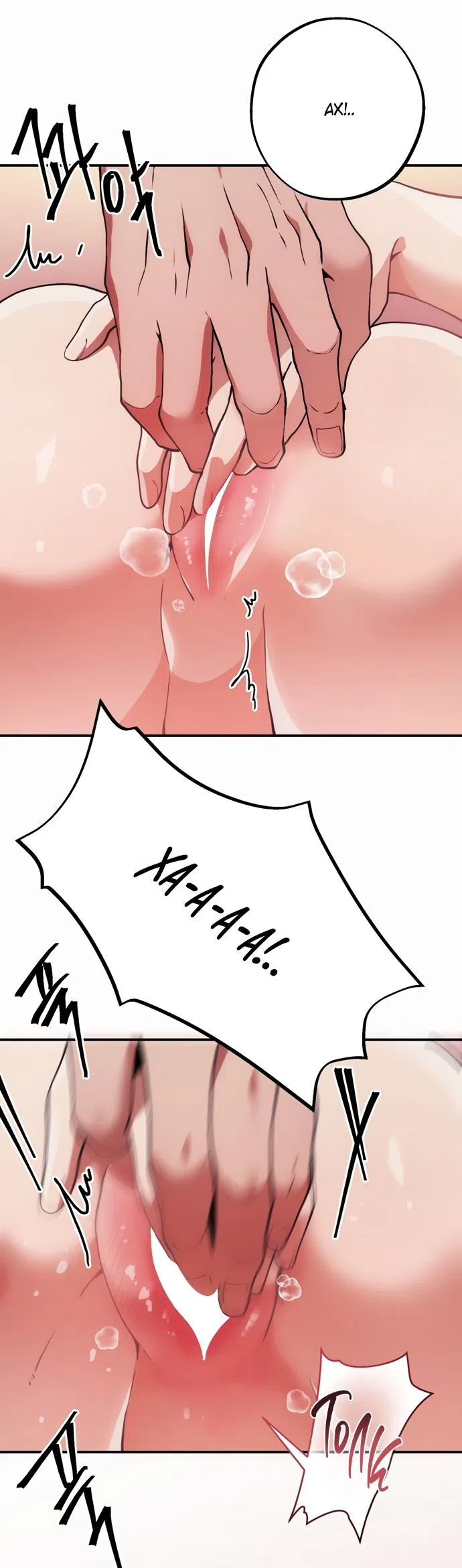 Страница 14 главы 4 манги Дно / The Sole