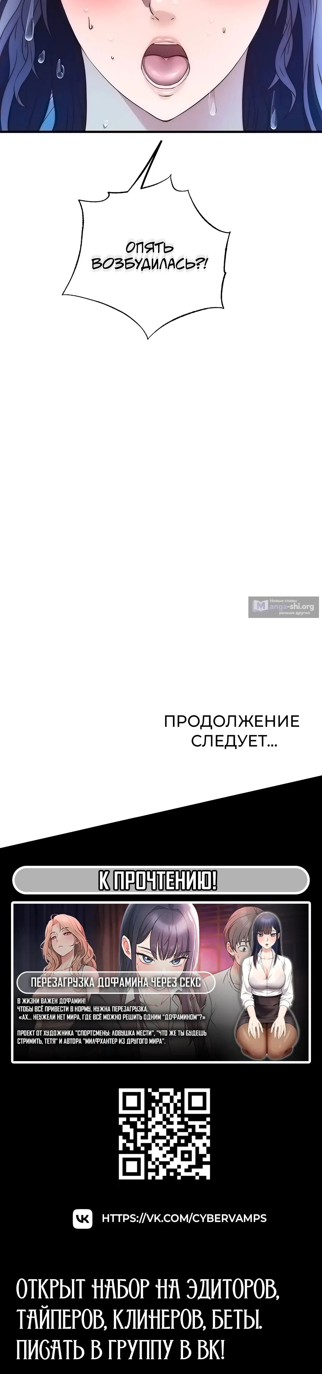 Страница 14 главы 63 манги Энергичное извержение / Vigorous Ejaculation