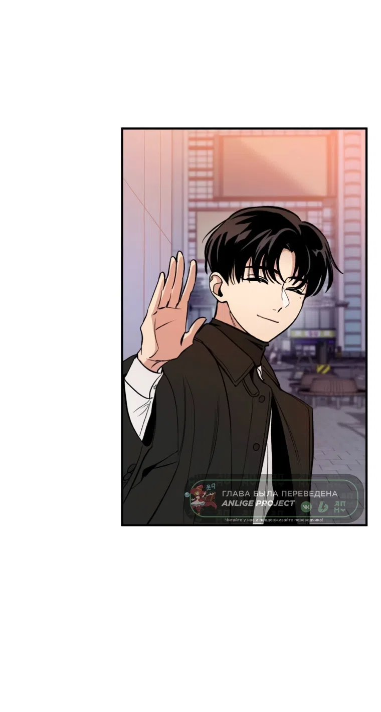 Страница 14 главы 16 манги Встречайся, не то умрешь / If You Can't Date, You Die!