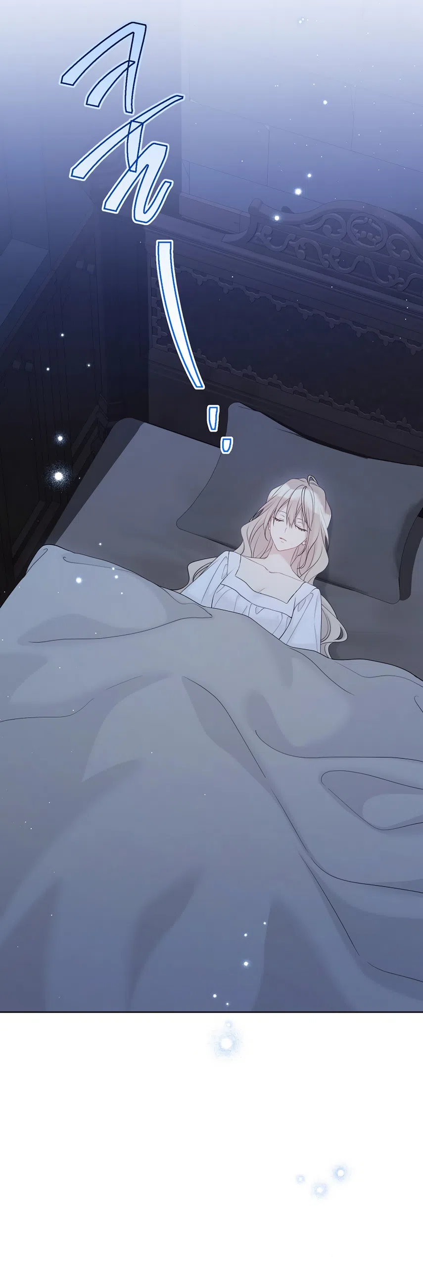 Страница 14 главы 136 манги Изумрудная корона жизни / Emerald Crown of Life