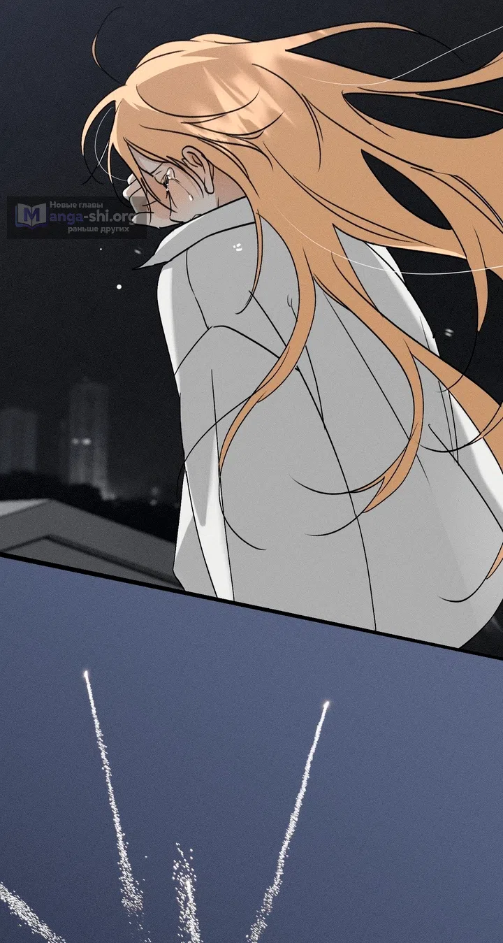 Страница 114 главы 61 манги Парень и его отношения с призраком / The Man With the Ghost