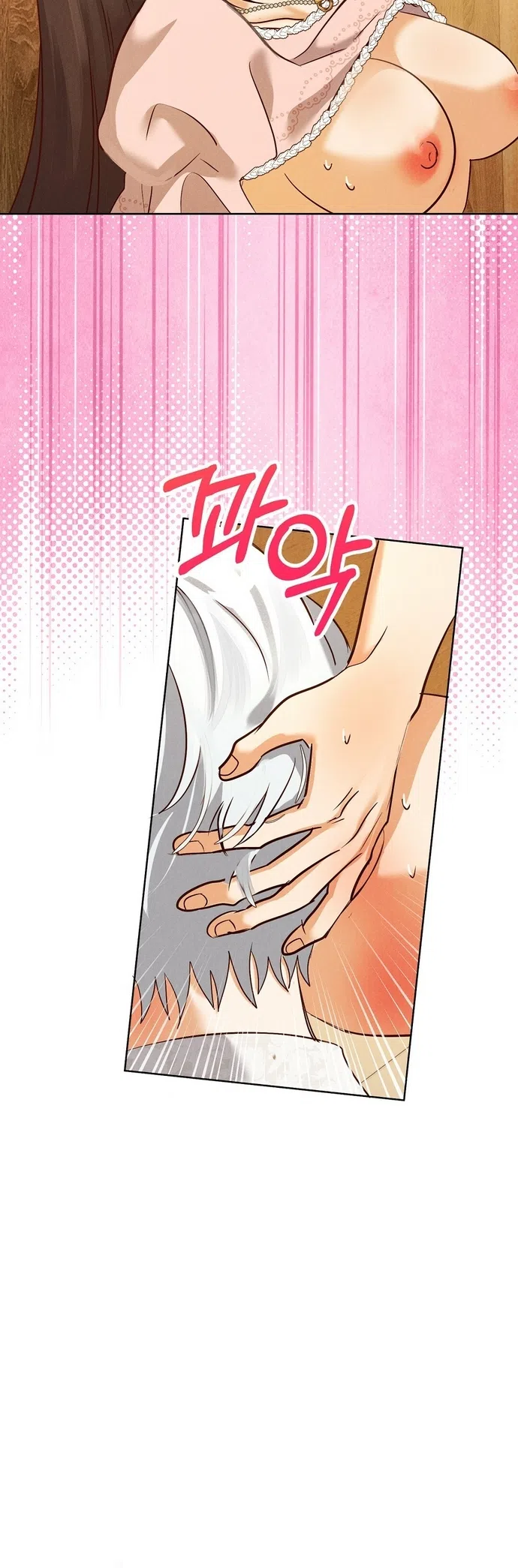 Страница 14 главы 39 манги Я поймала главного героя на необитаемом острове / I Caught the Male Lead in a Deserted Island