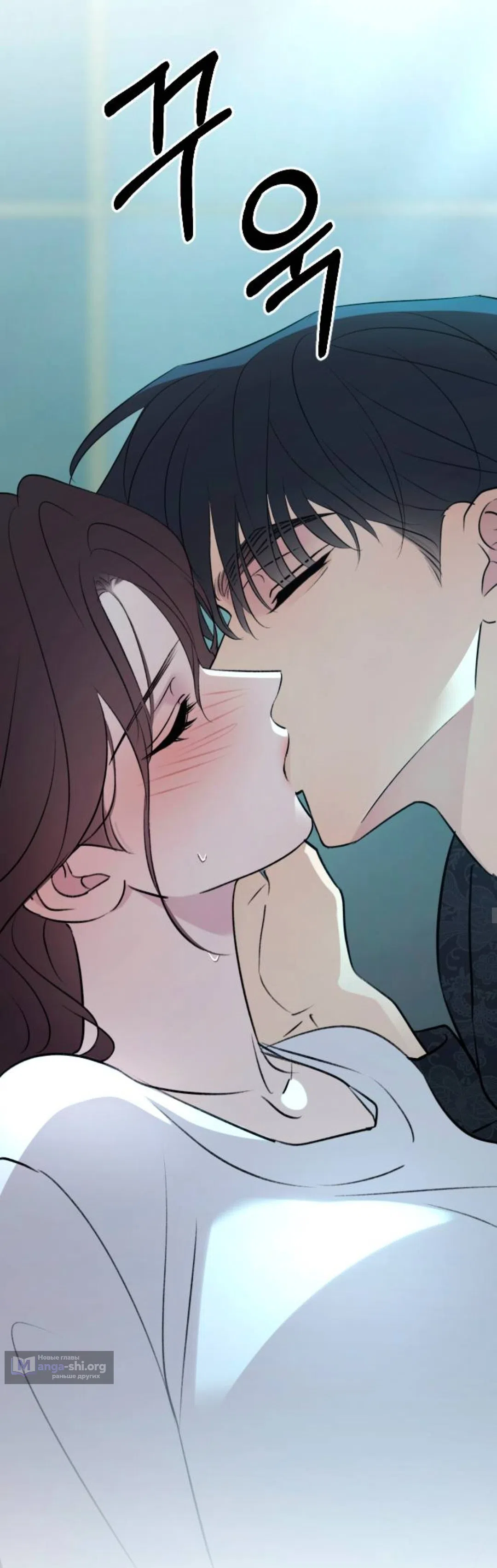 Страница 14 главы 73 манги Собачий лай / Dog Act