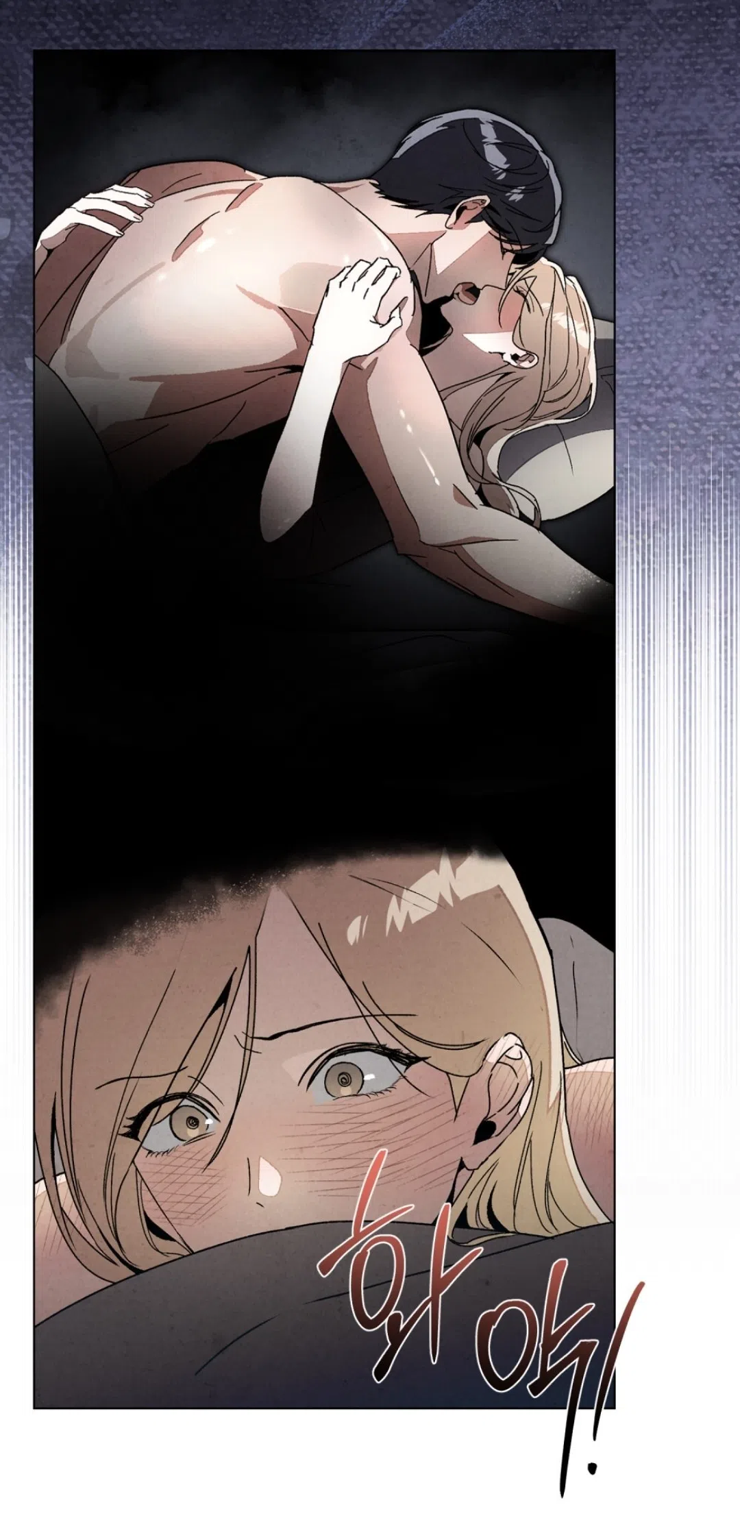 Страница 14 главы 18 манги Ночь обмана / A Night That Deceives You