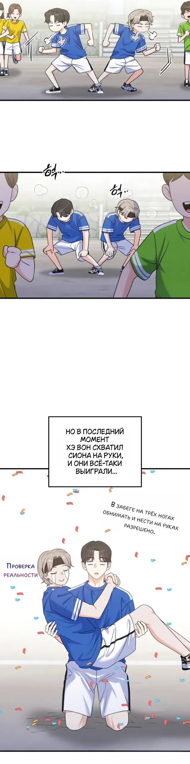 Страница 14 главы 22 манги Ради твоего совершенного конца / For Your Perfect Ending