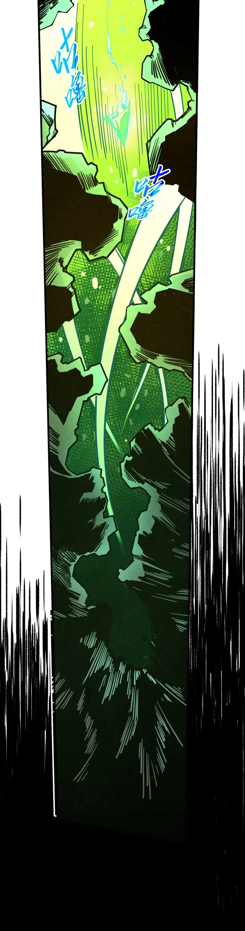 Страница 14 главы 494 манги Сильнейший во все времена / Strongest of all time