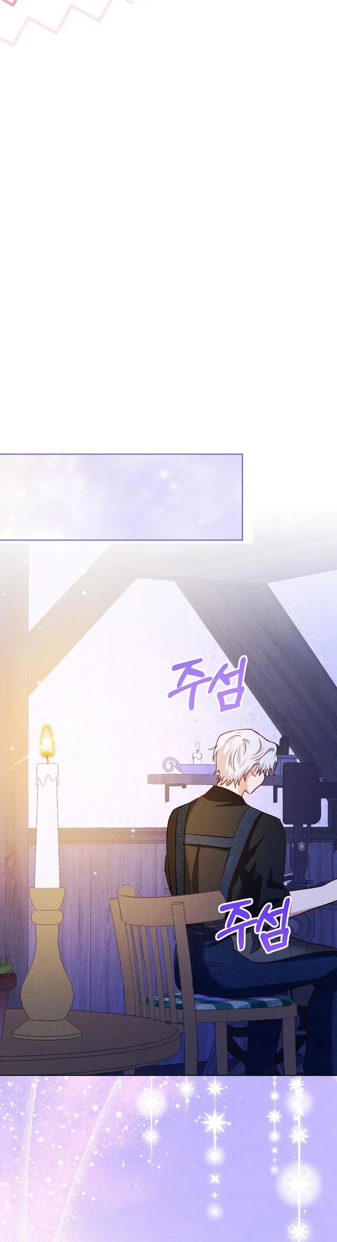 Страница 15 главы 42 манги Я поймала главного героя на необитаемом острове / I Caught the Male Lead in a Deserted Island