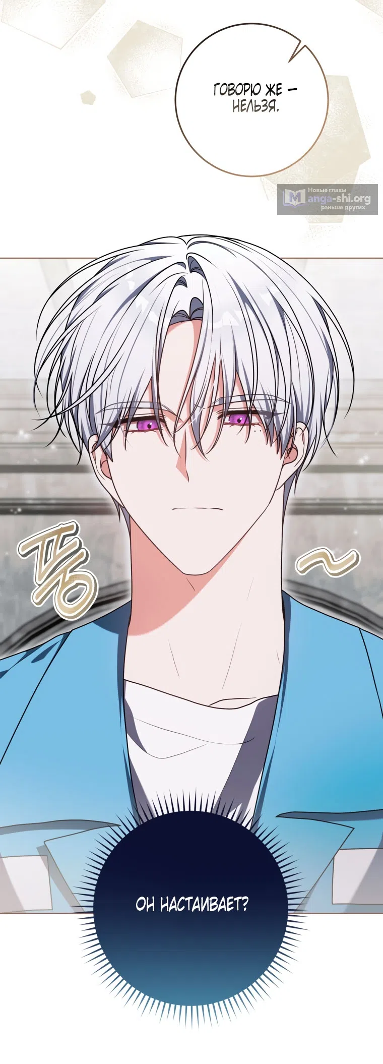 Страница 15 главы 51 манги Я стала лидером в жестокой тюрьме / I Became a Leader in a Wretched Prison