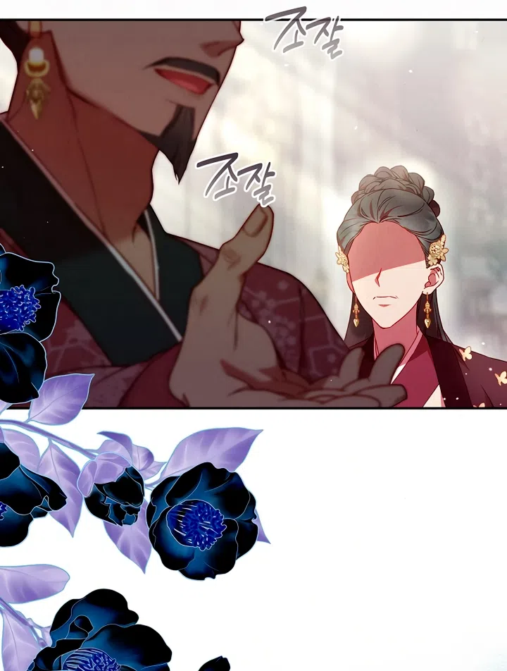 Страница 15 главы 4 манги Не спеша / Slowly