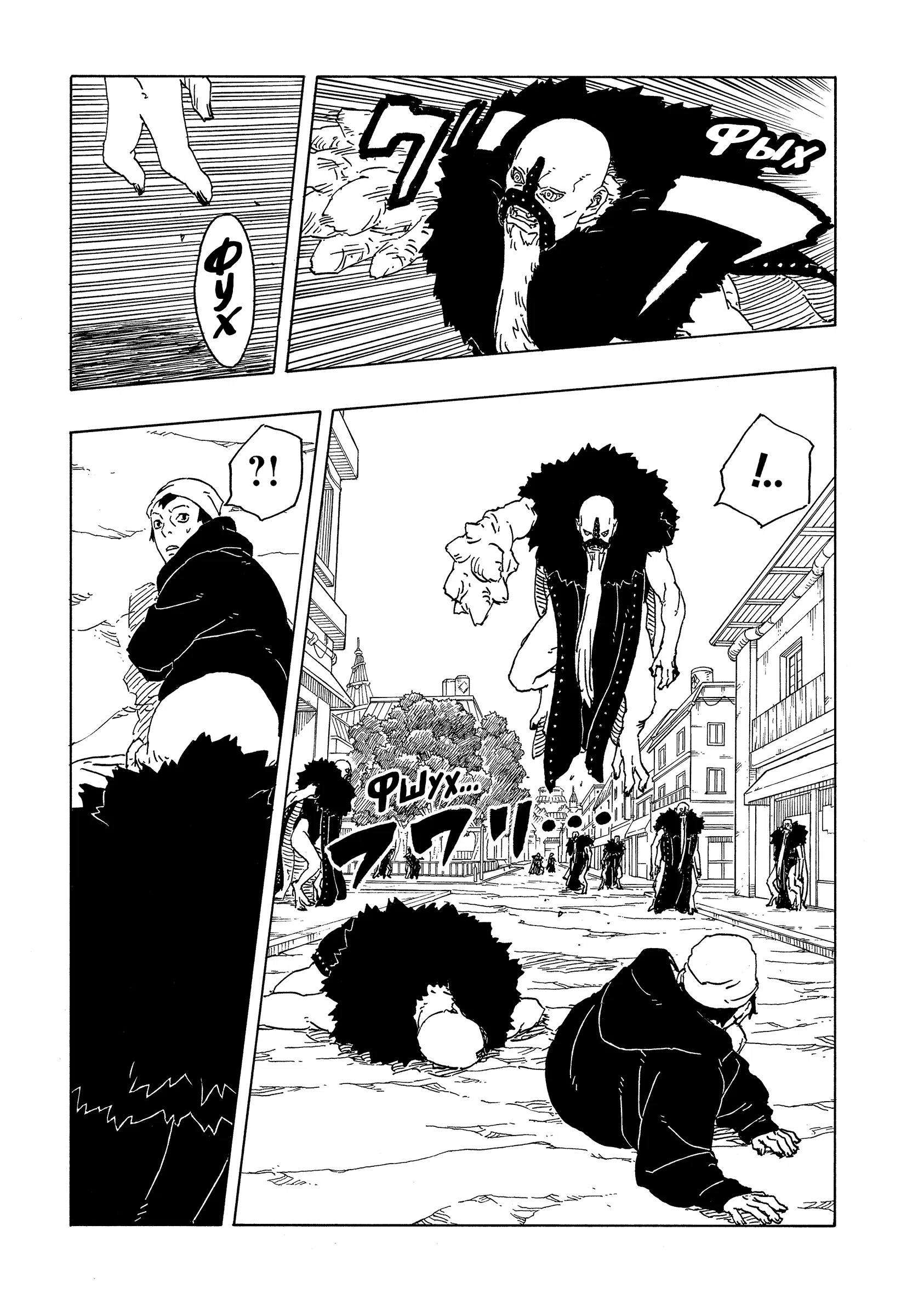 Страница 15 главы 31 манги Боруто: Два синих вихря / Boruto: Two Blue Vortex