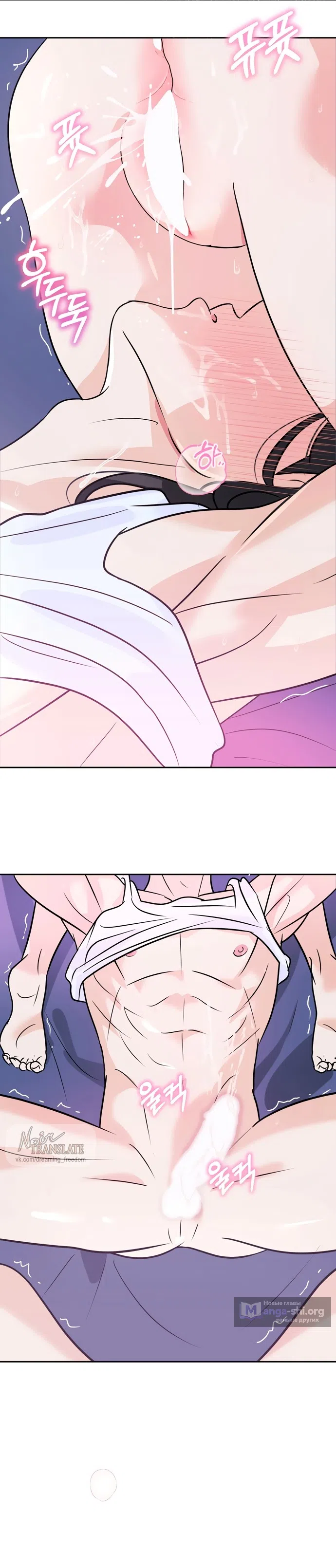 Страница 13 главы 5 манги Мне нравятся красавцы! / I Like Beauties!