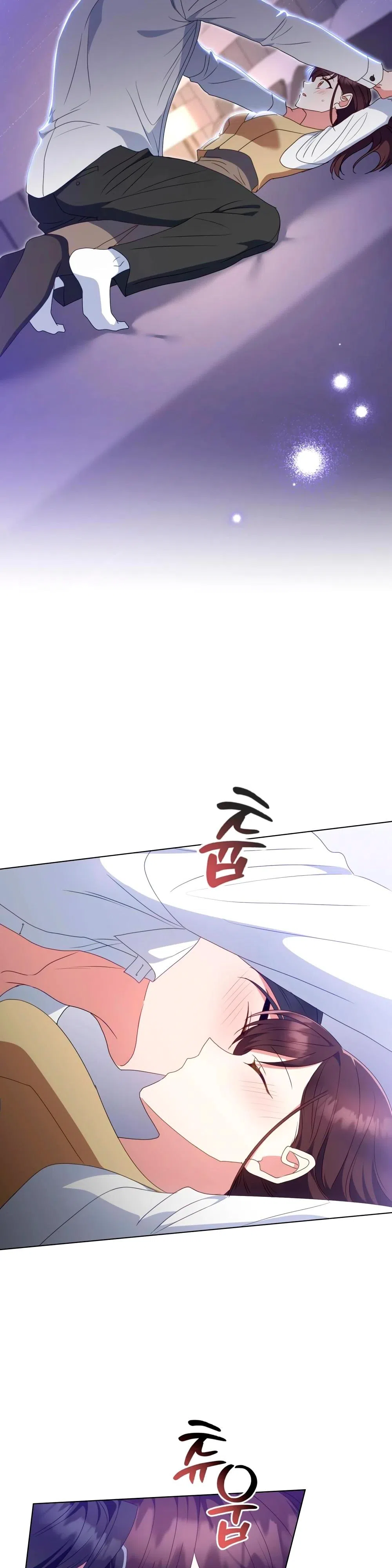 Страница 15 главы 37 манги Мои тайные заигрывания с боссом / Secretly Meeting With My Boss