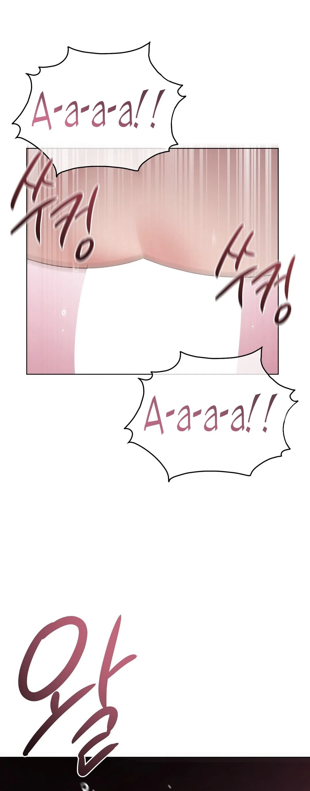 Страница 15 главы 23 манги Парень зверь / baby beast