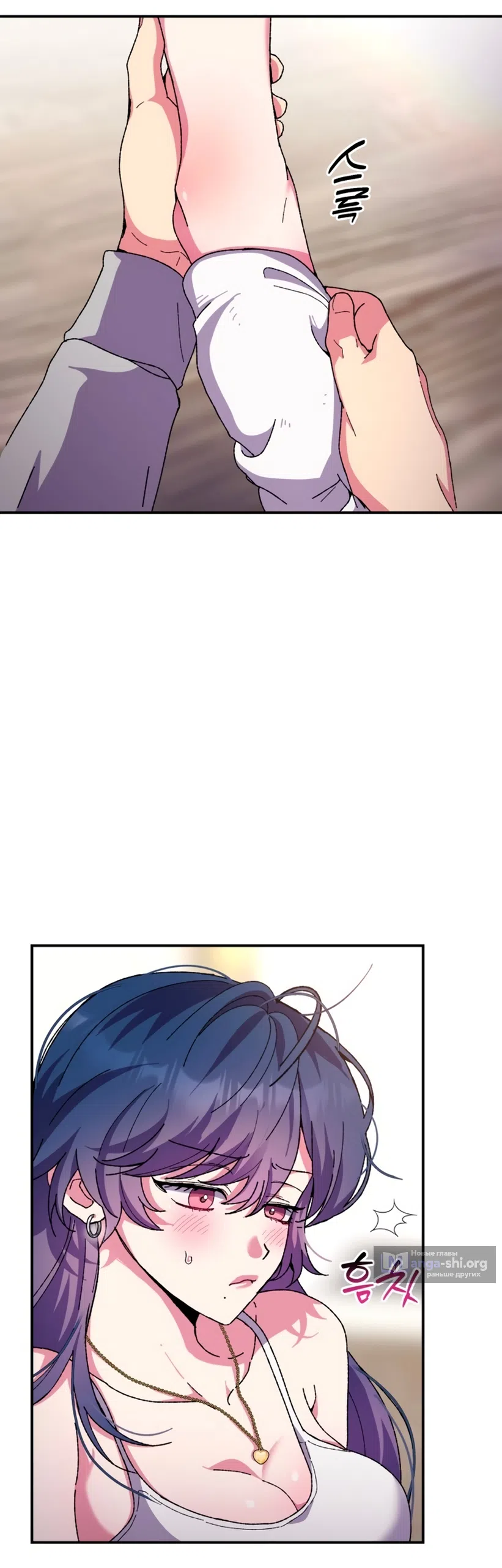 Страница 15 главы 2 манги Везучая Миа! / Lucky Mia!