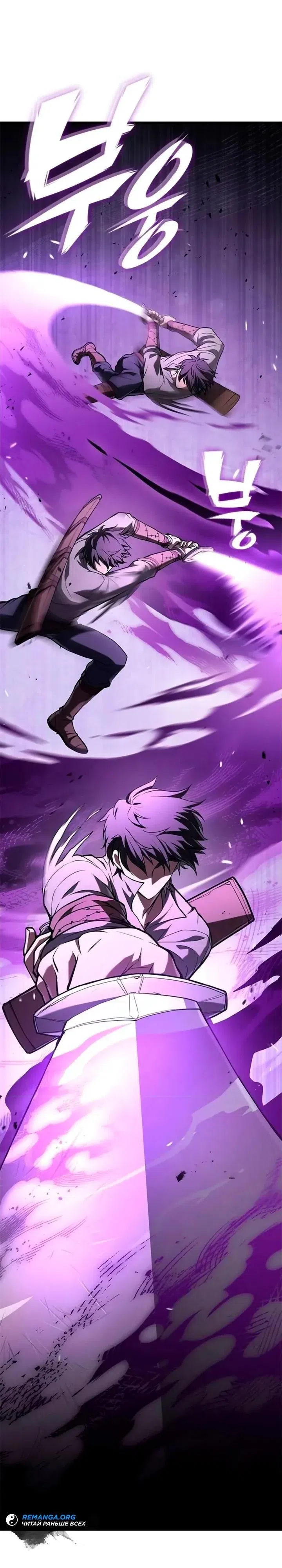 Страница 15 главы 9 манги Гайд по выживанию для охотника на демонических тварей / How a witch hunter lives