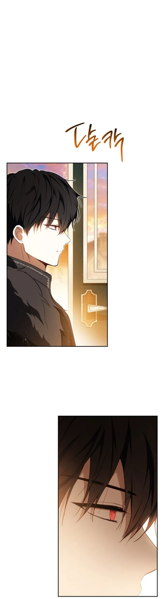 Страница 15 главы 208 манги Я стану хозяйкой этой жизни / I Shall Master This Family