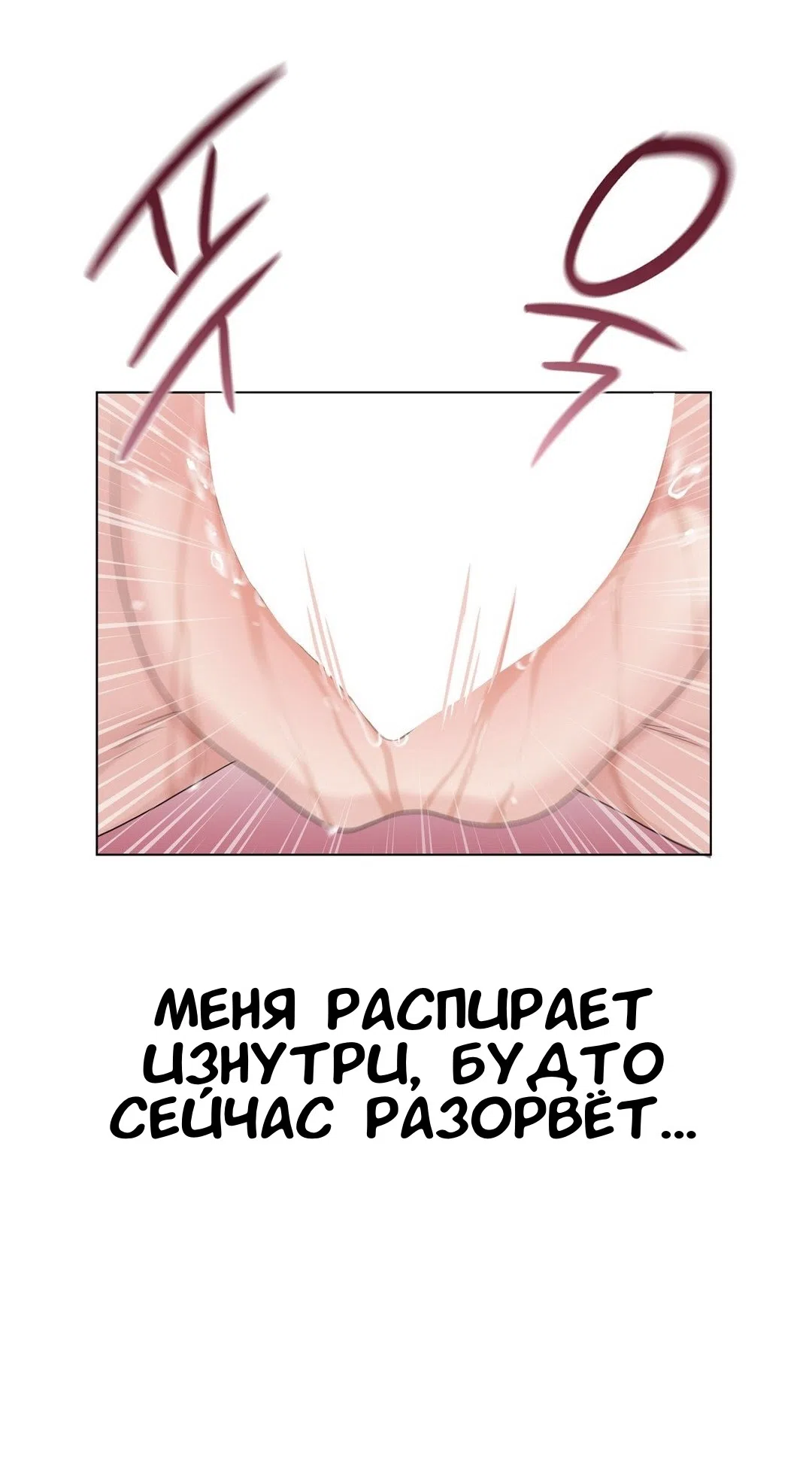 Страница 15 главы 17 манги Парень зверь / baby beast